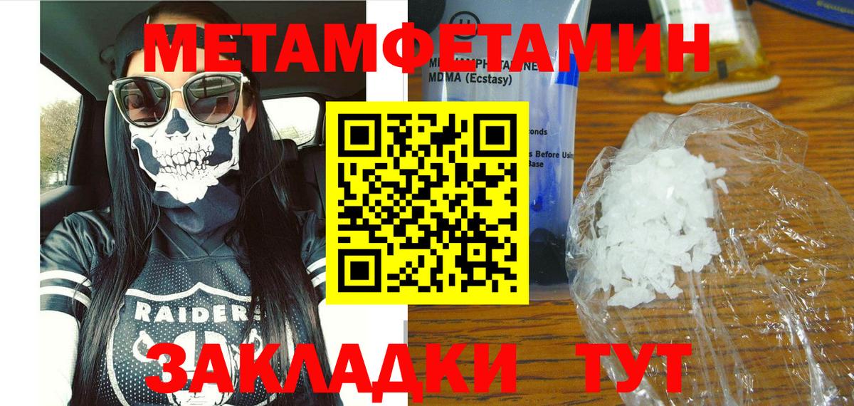 АМФ  Amphetamine 98%  Вход с VPN  Каменск-Уральский  АМФ 