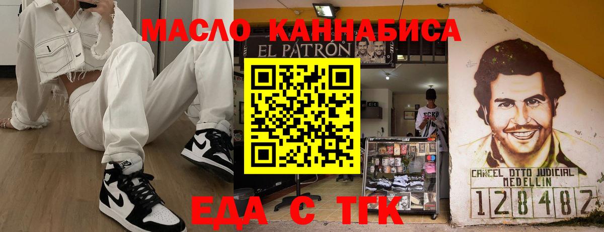 Canna-Cookies конопля  Вход с VPN  Каменск-Уральский 