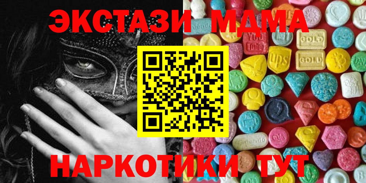 Экстази louis Vuitton Каменск-Уральский