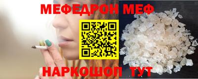 мет Краснознаменск