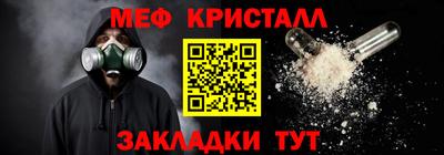 альфа пвп Краснокаменск
