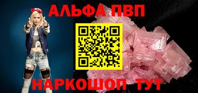 мет Краснознаменск