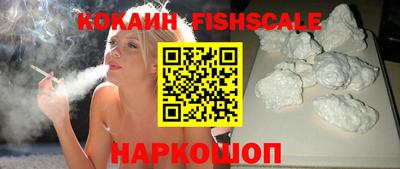 мет Краснознаменск