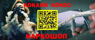 альфа пвп Краснокаменск