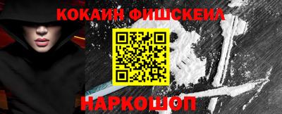мет Краснознаменск