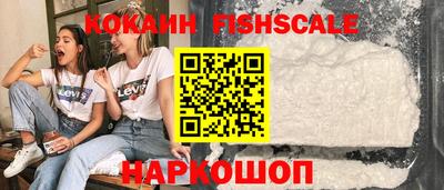 героин Краснодар