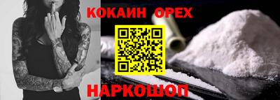 мет Краснознаменск