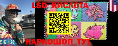 мет Краснознаменск