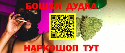 мет Краснознаменск