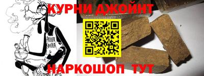 альфа пвп Краснокаменск