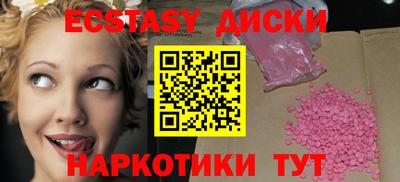 героин Краснодар