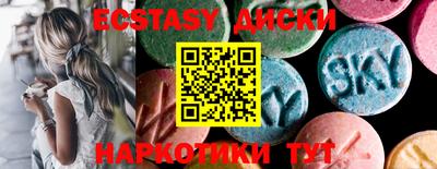 альфа пвп Краснокаменск