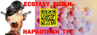 мет Краснознаменск