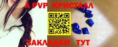 мет Краснознаменск