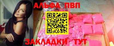 мет Краснознаменск
