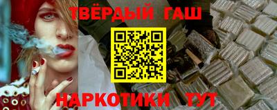 альфа пвп Краснокаменск