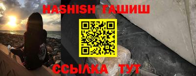 героин Краснодар
