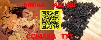 героин Краснодар