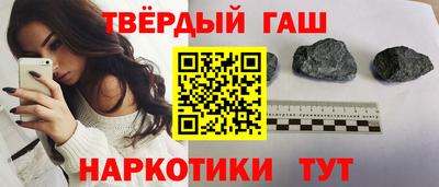 альфа пвп Краснокаменск