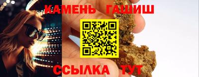 альфа пвп Краснокаменск