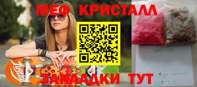 альфа пвп Краснокаменск