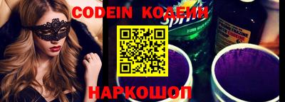 мет Краснознаменск