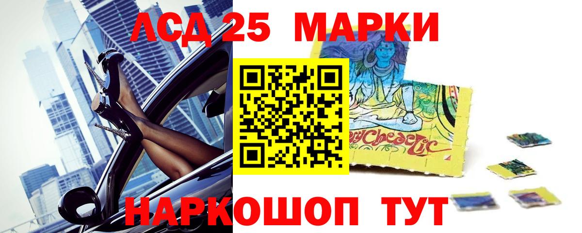 Лсд 25 экстази кислота  Вход с VPN  Каменск-Уральский  Лсд 25 экстази ecstasy 