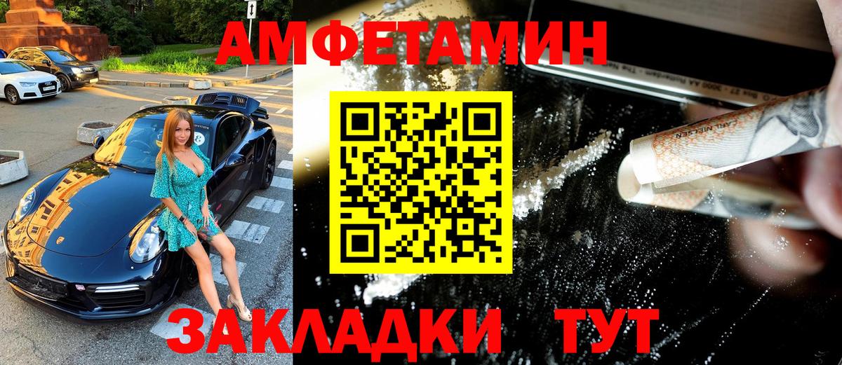 МЕТАМФЕТАМИН пудра  Вход с VPN  Каменск-Уральский 