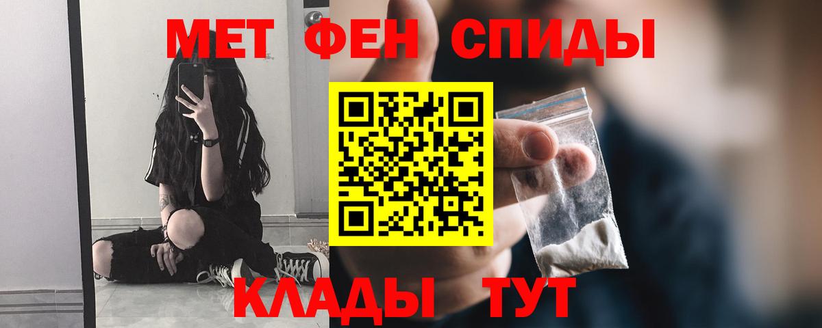 Первитин витя Каменск-Уральский