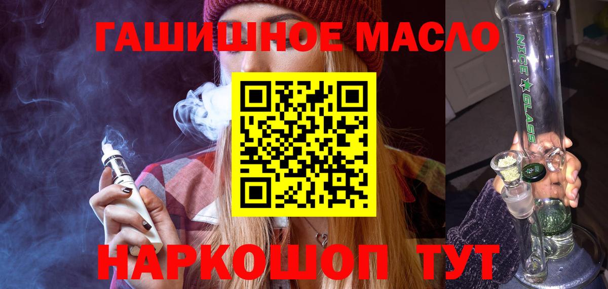 Дистиллят ТГК жижа Каменск-Уральский