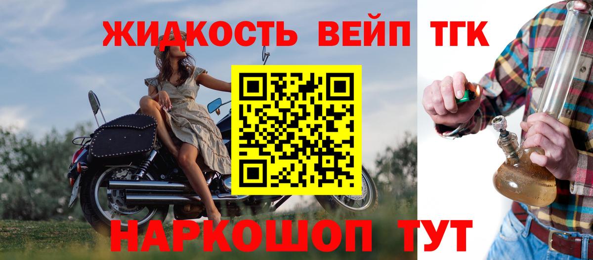 как найти закладки  Дистиллят ТГК гашишное масло  Вход с VPN  Каменск-Уральский 