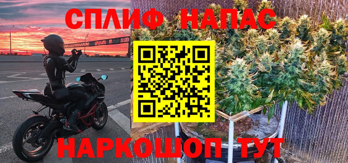 Конопля семена Каменск-Уральский